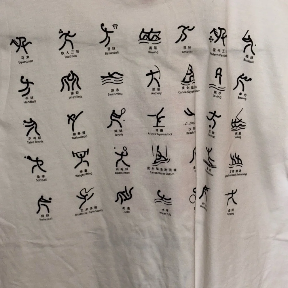 2008 Beijing Olympics One World One Dream Men's White NWT Shirt Size Large​​​​​ - Picture 7 of 12